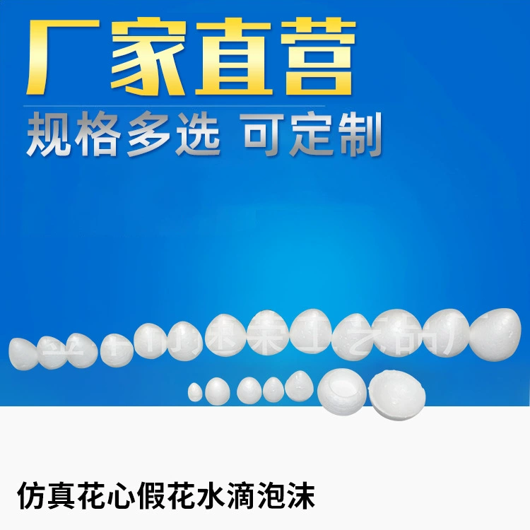 Проволочная сетка, цветочный материал, оптовая продажа, сделай сам, ручная работа, имитация цветка, сердце, искусственный цветок, капля воды, пена, роза, сердце, бутон цветка