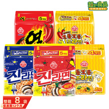 韩国进口不倒翁芝士奶酪拉面原味辣味汤面速食泡面正宗韩式方便面