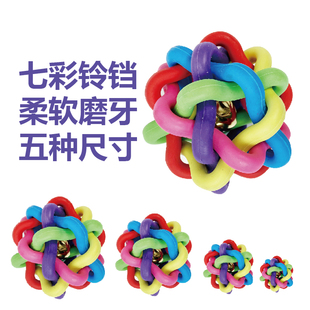 Dog Toy Colorful Bell Ball Grinding Ball Colorful Voice Ball Woven Bell Ball Corky Teddy Toy Dou