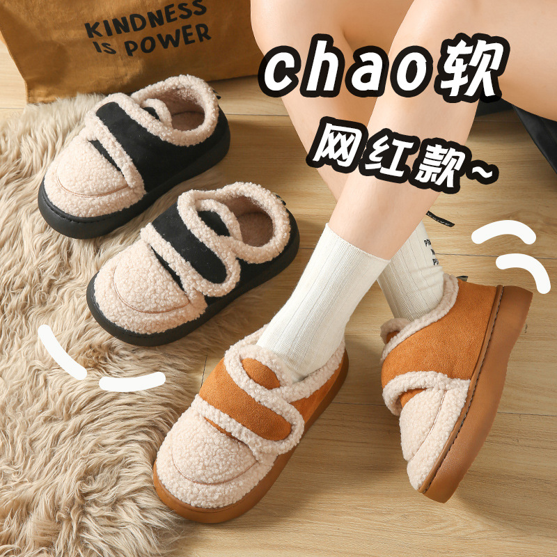 Coreano ins retro versátil zapatos de algodón de estudiantes mujeres otoño invierno ropa exterior más terciopelo calentamiento Leaf Bean zapatos versátiles