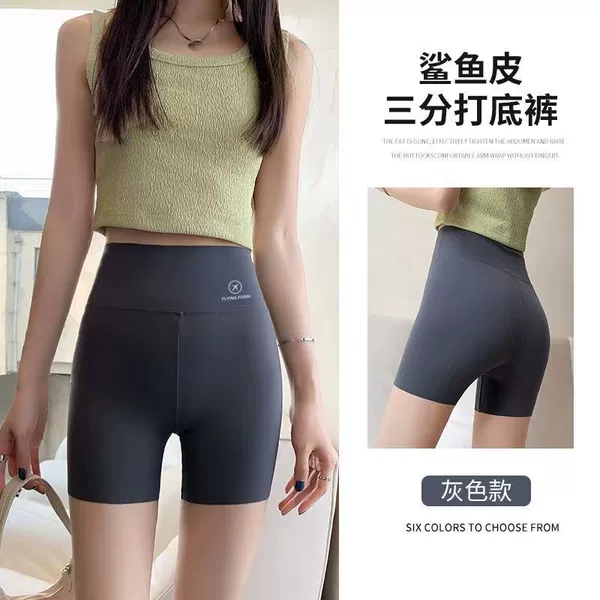 【Three -point plane pants】 Gray