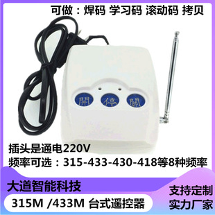 220Vֱ�岻��늳ر�����̨ʽ�b����430�l�ʌ���ؐ���ƹ̶��ą��