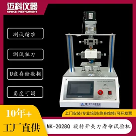 疲劳试验机;拉力试验机;弯曲试验机