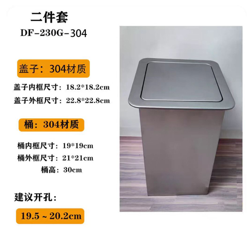 Encimera cubierta de bote de basura empotrada cubierta de escritorio de acero inoxidable 304 centro comercial hotel baño almacenamiento cuadrado redondo