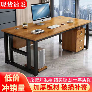 Office Desk Simple Modern Single Desk and Chair Combination Commercial Desk Office Furniture Executive Desk Factory Supply Chain Wholesale