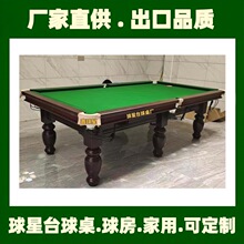 �ζ���ʽ̨������׼�����ʽ����̨������ʽ����S��������׼̨��