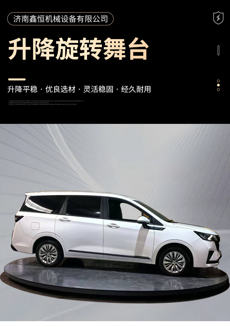 Electric Remote-Controlled 360-Degree Rotating Exhibition Stand Customization for 4S Stores, Car Displays, and Wedding Events with All-Directional Lifting and Rotating Stage