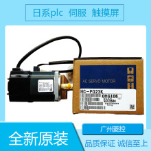 三菱伺服电机马达  减速器 J4  PLCHF-KP13 HF-SP102 控制