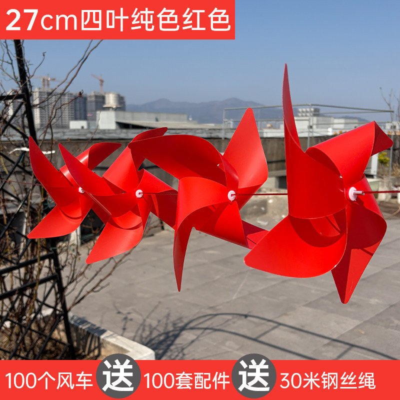 Red steel wire, 100 pieces