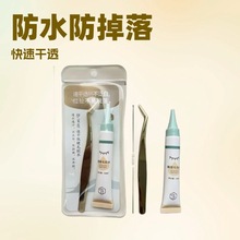 ɏٽëzˮbԼ޽۽ëzˮճٸ͸ÊA