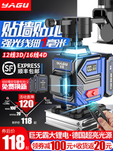 ����12���G��t�⾀ˮƽ�x�����N���ظ߾��ȏ��⼚���Ԅ��{ƽˮ�x