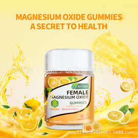 外贸氧化镁软糖Magnesium oxide gummie跨境工厂夹心软糖现货