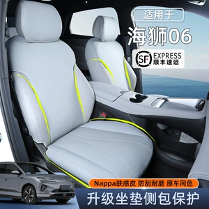 25 model Hiace 06DMI/EV oturacaq yastıqları, tam örtüklü, ventilyasiyalı oturacaq örtükləri
