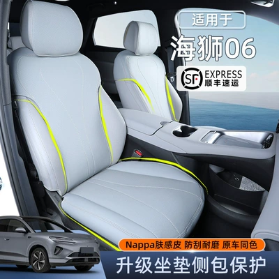 Modelə uyğun (Original) oturacaq örtükləri – Covers, Ventilated Seat Covers Modification