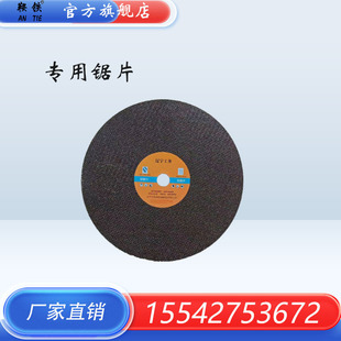 �F·�܉������܉Ƭ  400*32*4mm��ȼ�܉�C��܉Ƭ �и�Ƭ  ��֬
