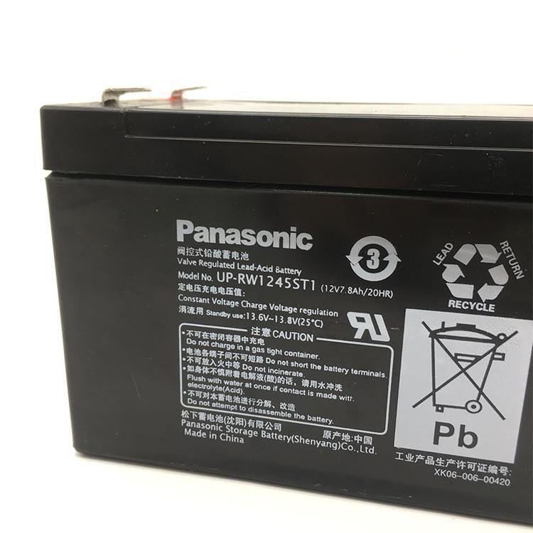 UP-RW1245ST1 12V7.8AH/20HR松下蓄电池风能系统 UPS后备系统