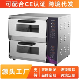 扒炉/铁板烧;食品烘焙设备;肉品加工设备