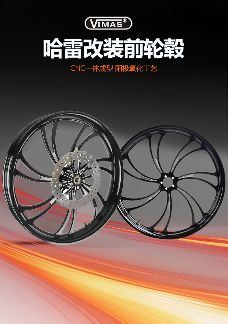 Modified Harley Motorcycle Wheels Are Suitable for Road King Road Gliding and Other Soft-Tail Vehicle Series Forged Aluminum Rims