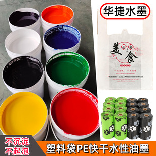 ���ϴ�ˮ����ī���������Ĵ������ُ�������͹��PE���ӡĤ��ī