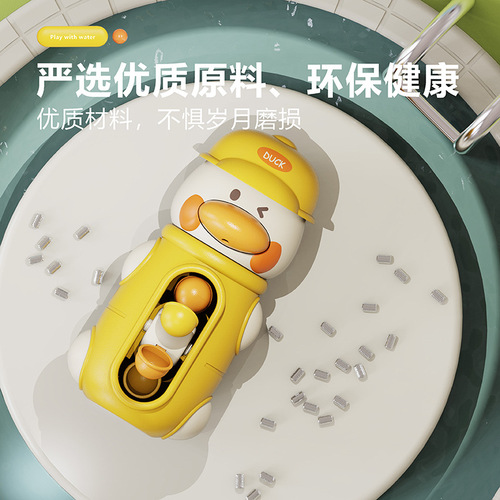 Summer stalls, children's bathroom, baby bathing, water wheel, Chenghai toys wholesale, small gifts