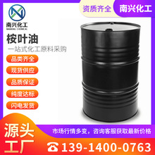 ���~�� �������� �ȼ������� �ȼ����� 8000-48-4