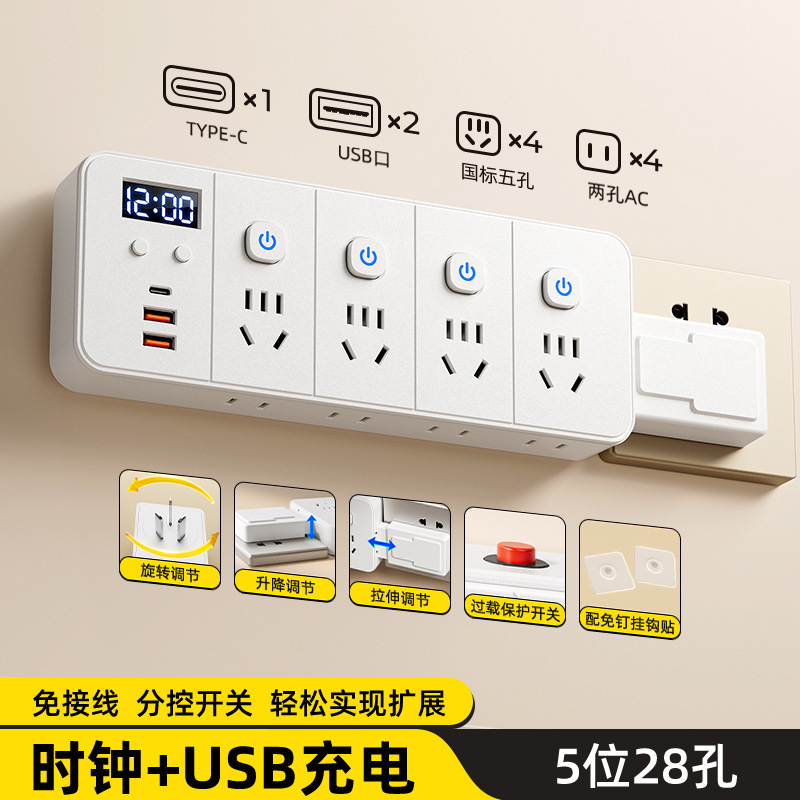 国际电插座插头转换器多孔一转多扩展家用多功能转换头面板插排|undefined