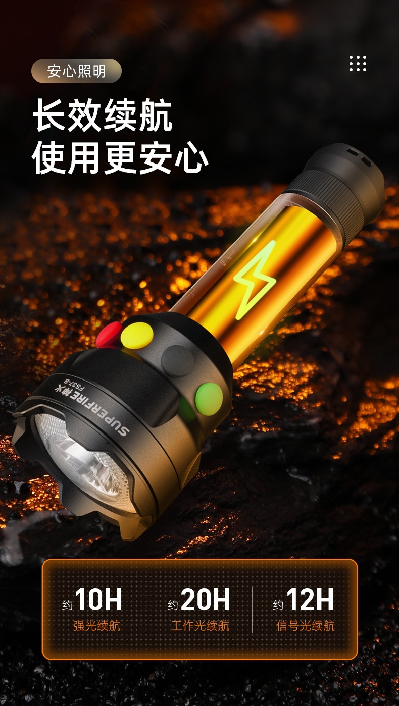 Shenhuo strong light super bright rechargeable three-color yellow white green red multi-light source railway signal lamp outdoor household flashlight