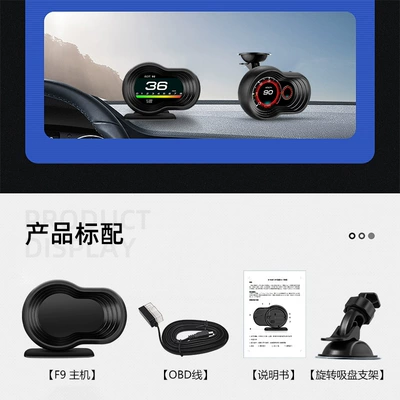 Car display Car Modification Obd Lcd