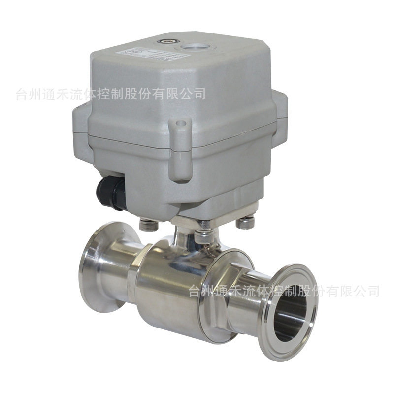 WOW微型电动阀卡箍式1寸断电复位快装型卫生级电动球阀可替代电磁