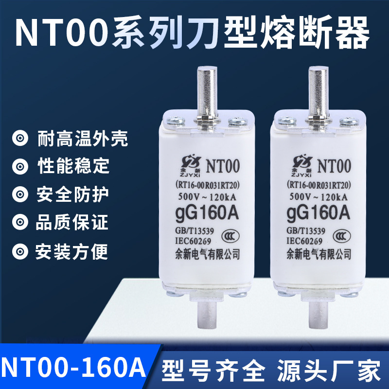 NT Series Blade Fuse Fuse NT00-160A Blade Fuse Fuse Ceramic Fuse NT Series Blade Fuse Fuse NT00-160A Blade Fuse Fuse Ceramic Fuse