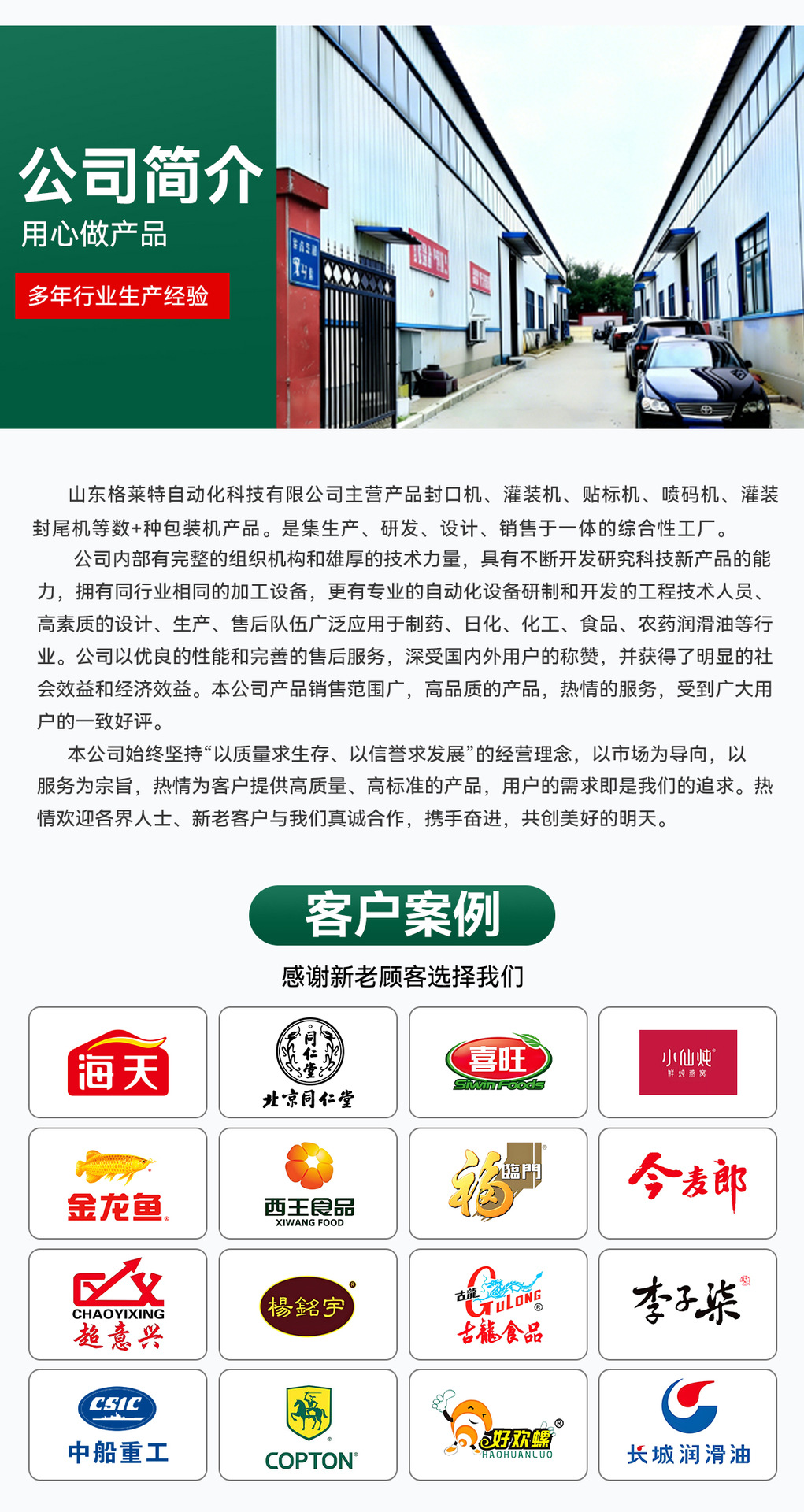 全自动连续封口机水冷电磁铝箔封口机塑料瓶玻璃罐铝膜垫片封口机
