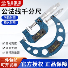 ���l������ǧ�ֳ�0-25mm ������Ʒ���l