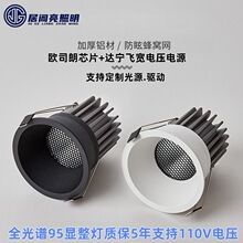 LED��C�Wխ߅��ѣ���COBͲ��Ƕ��ʽ�͏d�����컨ϴ����ȫ���V