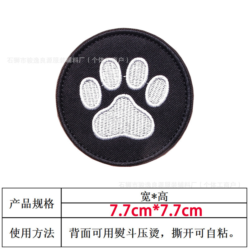 표면이 거친 CW-17 벨크로