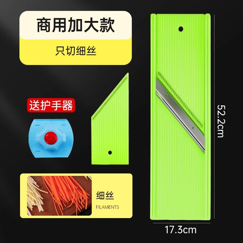 상업용 업그레이드 [대형 모델] 특수 절단 필라멘트 ★ ✦
