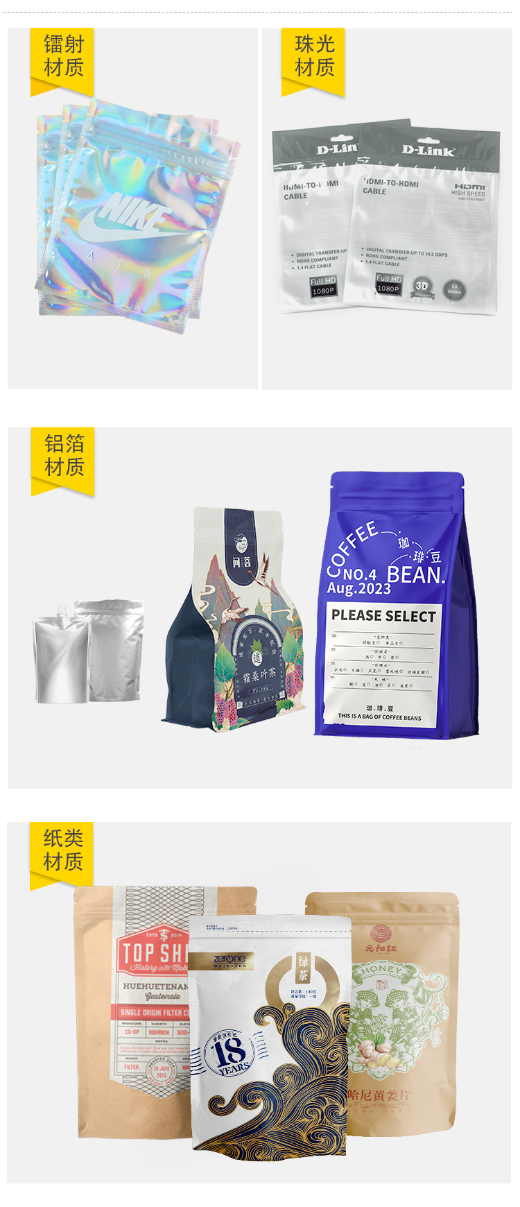 星启源定制详情页_05.jpg