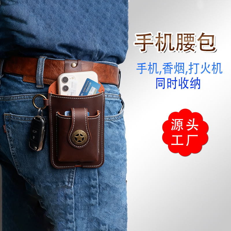 Mobile Phone Waist Bag Holds Mobile Phone and Cigarette Lighter at the Same Time, Large Screen Universal Tactical Outdoor Portable Waist Protection Cover