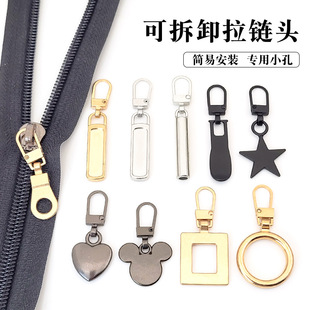 �ɲ�ж����^С�׌�����Q���i�^�����·�Ьѥ�ޏ�ͨ�����Ƭ����