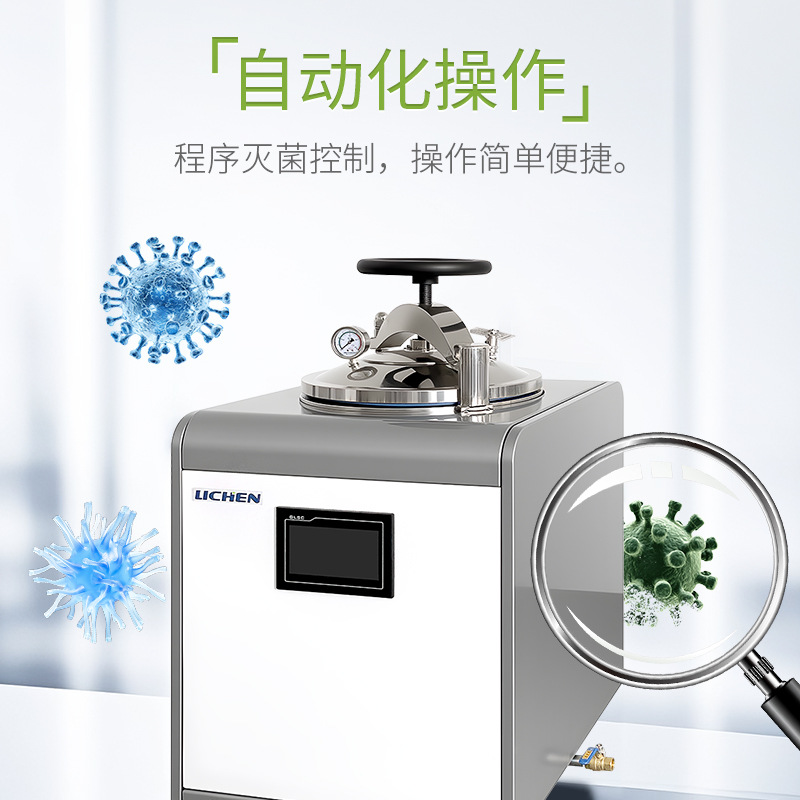 ������ѹ�����ʳƷ��������ʳ���ȫ�Զ�ˮԡ�������¸�ѹɱ����