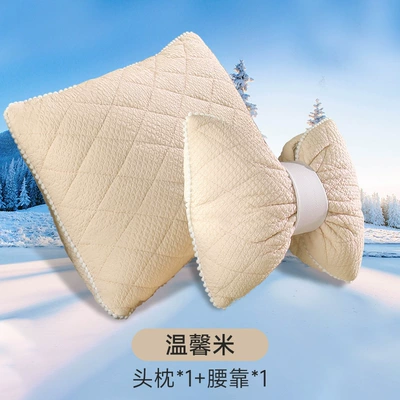 Multi-function pad cushion 12V24V universal car - warm-rice-1-headrest-1-pillow
