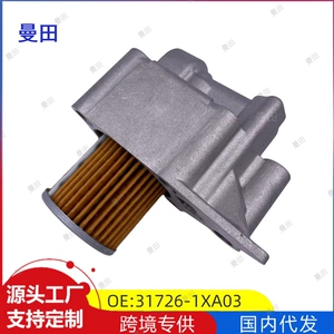 31726-1Xa03 2824A006 Sürət Qutusu Yağ Filtri Nissan Teana üçün