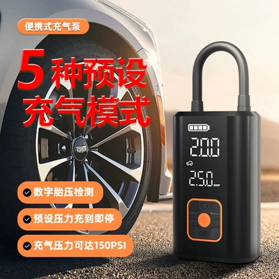 Tire Pump, Mini Hava nasosu