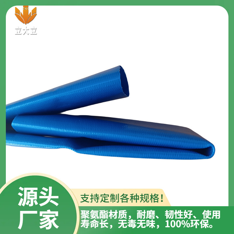 宁波厂家直供TPU聚氨酯输水软管 双面聚氨酯农用软管其他塑料管顺