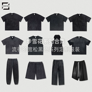 潮牌男装2026夏季宽松型重磅青少年水洗做旧t恤纯棉炒色短袖t恤男