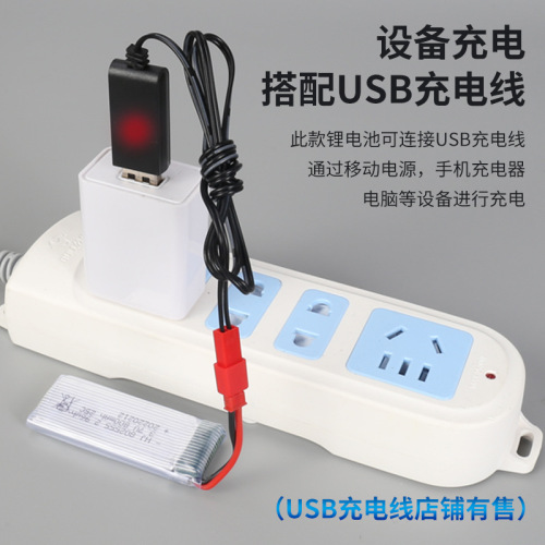 3.7V 800mAh model aircraft battery 25C rate F181/F163/H12C quadcopter 802555