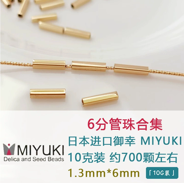 Japanese import metal beads handmade, DIY