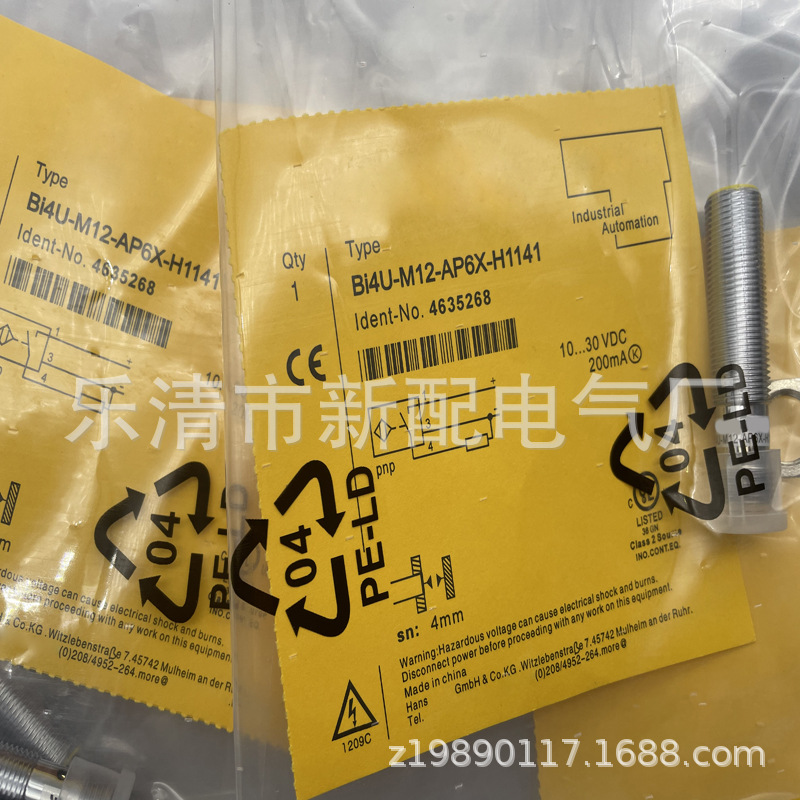 现货全新 接近开关 Bi4U-M12-AP6X-H1141 AN6X 质保一年