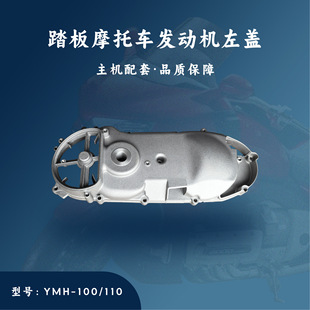 ̤��l�әC��� ���� �ɸ� ��ϲ YMH-100/110 ���w���w�����w