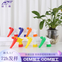 厂家货源28/400手扣式B枪 pp塑料手持浇花喷雾器 消毒剂喷头