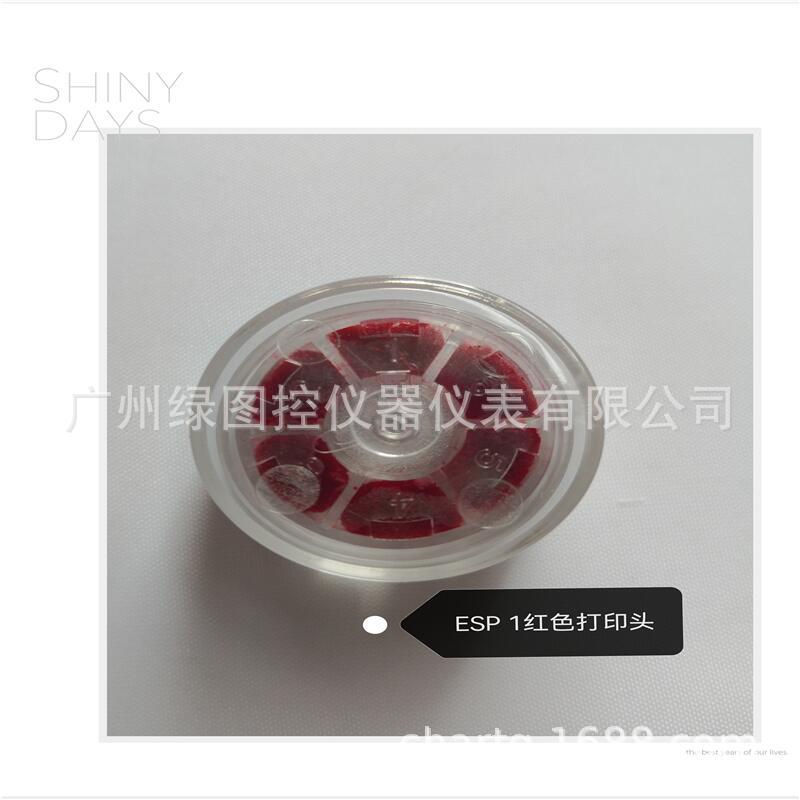 CHINO千野记录仪ELSD65-000 EL3000印泥盒墨水盒EL06 ES06 EL01